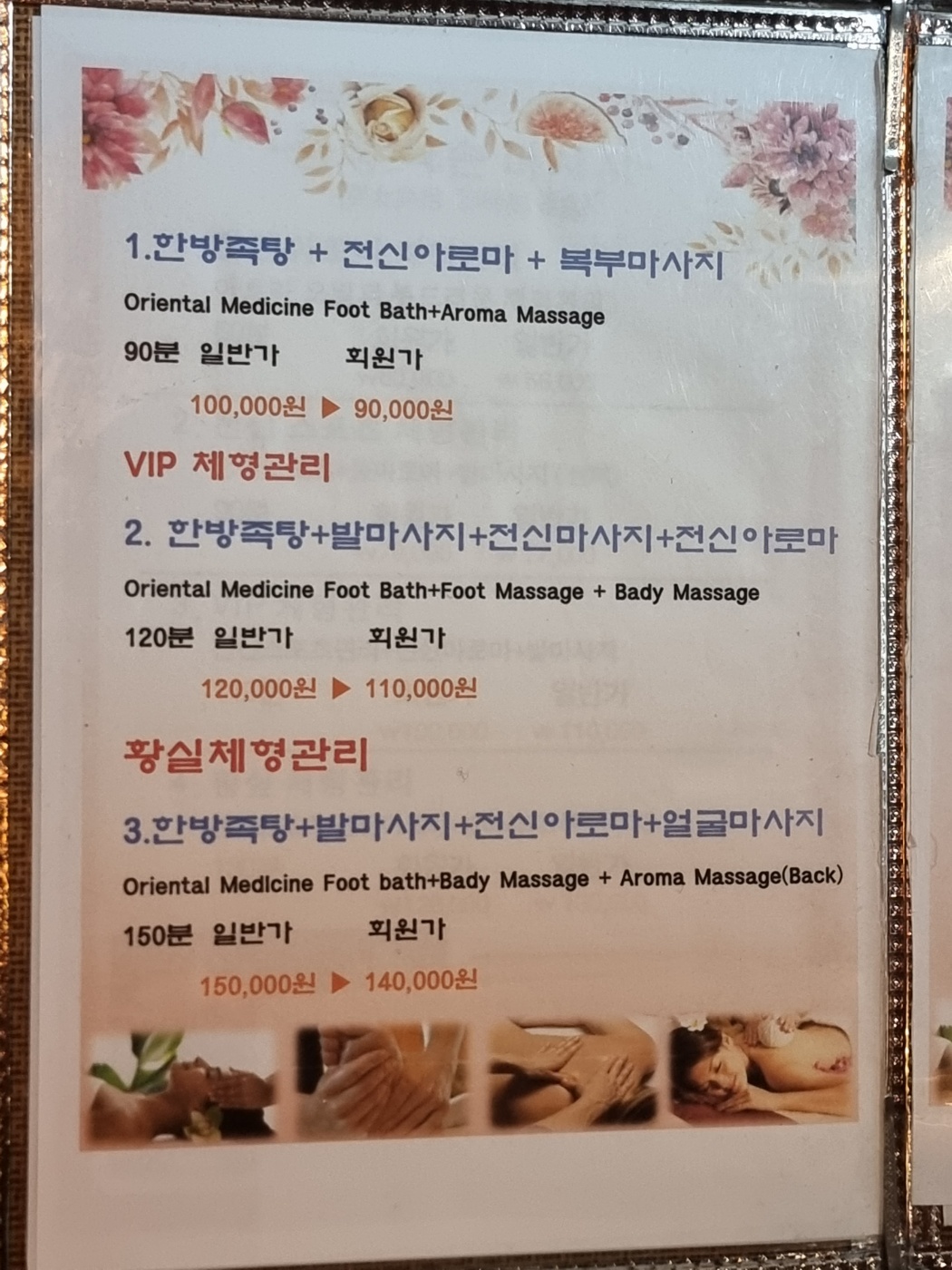 2000769928_SHiJ1nAR_69f5b1bee09a6967b151e1a433866f1a2ea09825.jpg 이미지크게보기