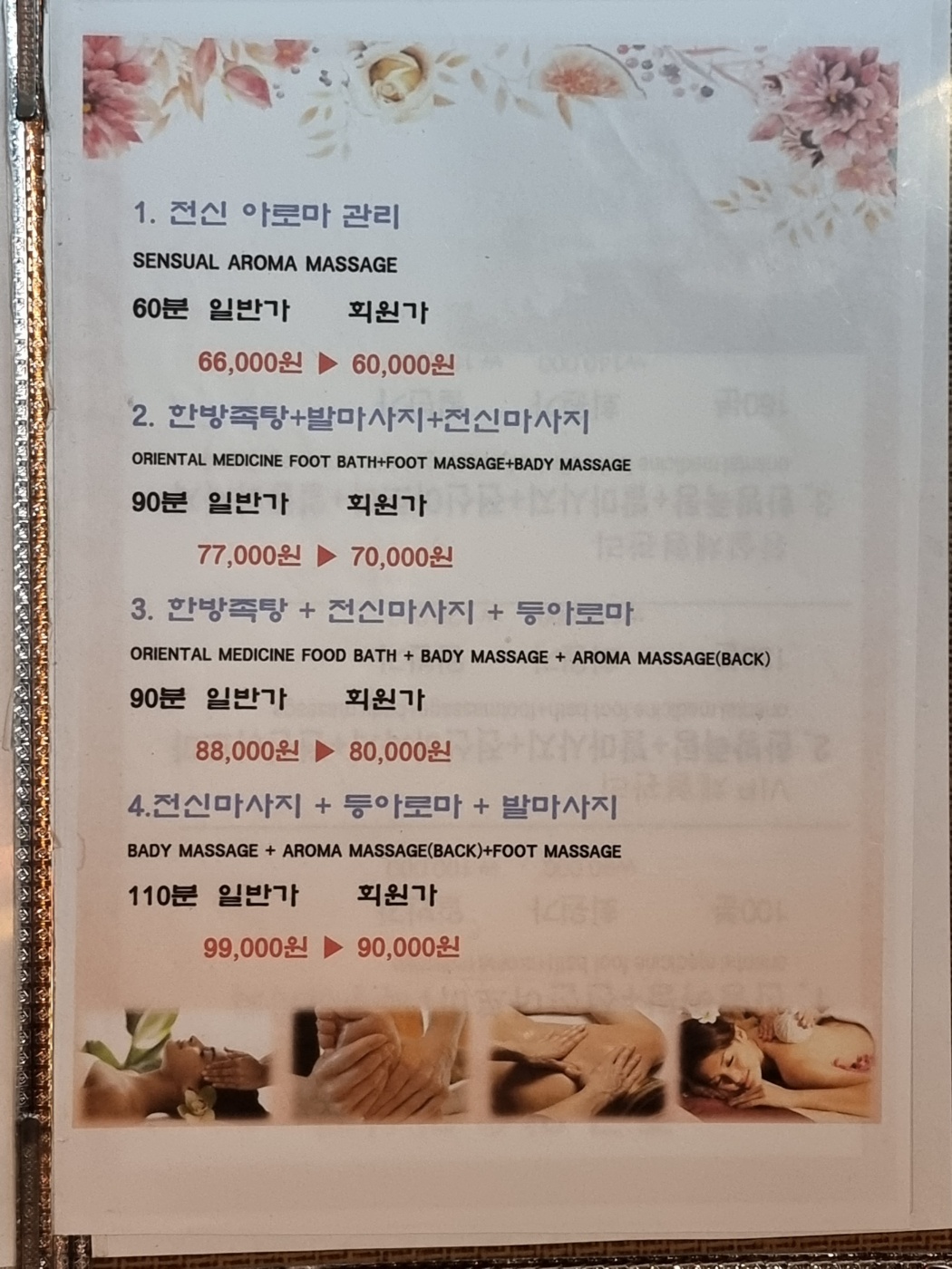 2000769928_latLOFRC_79c05db633302363fa702e885251fb2853624098.jpg 이미지크게보기