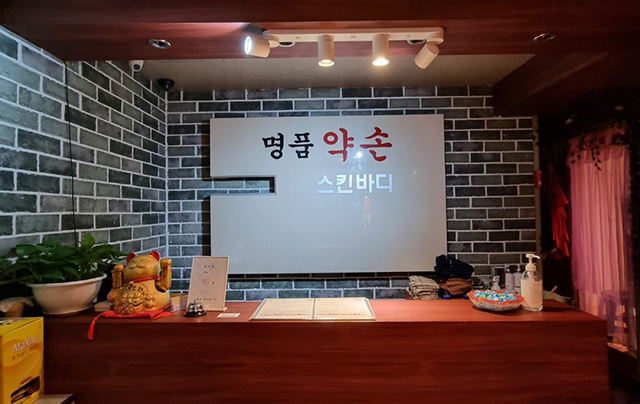 20240422155035_CrWoIt4c.jpg_carousel_운서동마사지_명품약손마사지,운서동마사지,영종도마사지,공항신도시중국마사지,원서역아로마마사지,원서동,영종도,공항신도시,원서역,건전마사지,스포츠마사지,타이마사지